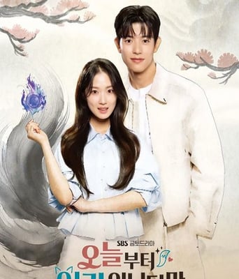 <b><font color='#FF0000'>今天开始是人类</font></b>