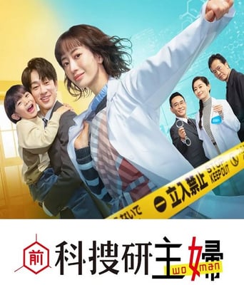 <b><font color='#FF0000'>前科搜研的主妇</font></b>