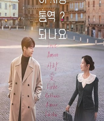 <font color='red'><font color='red'>爱情</font><font color='red'>怎么</font><font color='red'>翻译</font></font>？