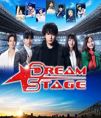 <b><font color='#FF0000'>梦想舞台</font></b>