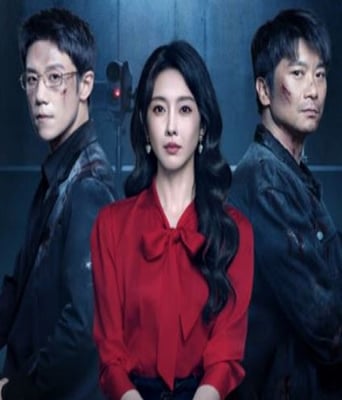 消失的凶<font color='red'>手</font>2025