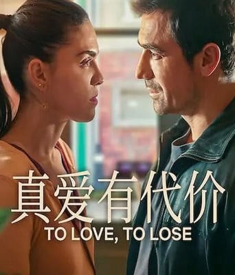 <b><font color='#FF0000'>真爱有代价</font></b>