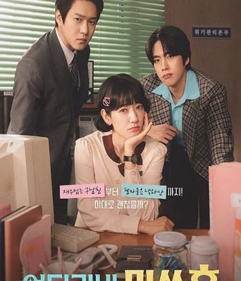 <font color='red'><font color='red'>卧底</font>洪<font color='red'>小姐</font></font>