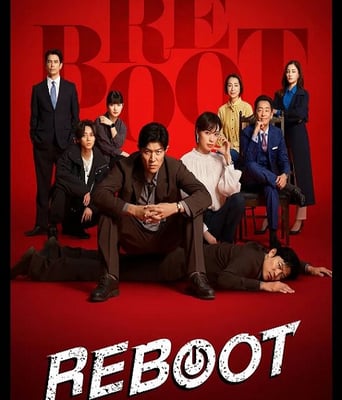 <font color='red'>重启</font>