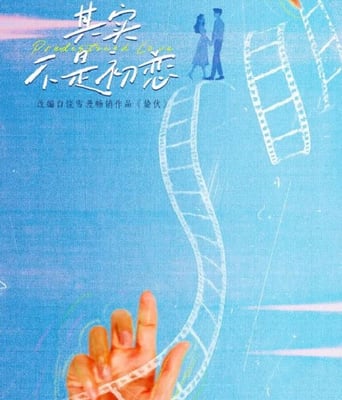 <font color='red'><font color='red'>其实</font><font color='red'>不是</font><font color='red'>初恋</font></font>