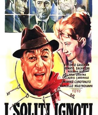 圣母街上的大人物