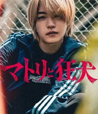 <b><font color='#FF0000'>缉毒警与疯犬</font></b>