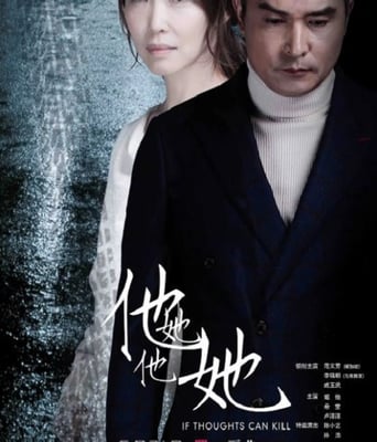 <b><font color='#FF0000'>他她他她</font></b>