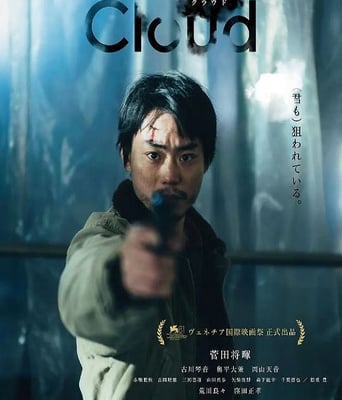 <b><font color='#FF0000'>云2024</font></b>