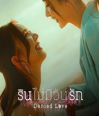 <b><font color='#FF0000'>被拒绝的爱：无尽篇</font></b>