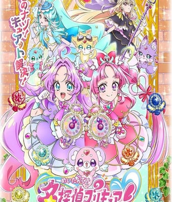 <b><font color='#FF0000'>名侦探光之美少女！</font></b>