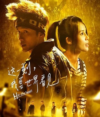 <font color='#FF0000'>这一刻，我要世界看</font>