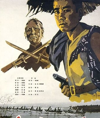 <b><font color='#FF0000'>小兵张嘎1963</font></b>