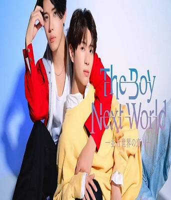 <font color='#FF0000'>异世界来的男生~平行</font>