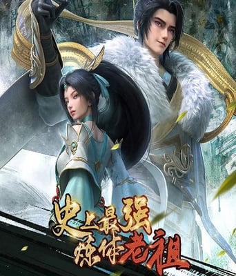 <b><font color='#FF0000'>史上最强炼体老祖</font></b>