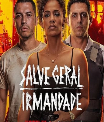 全面开战:兄弟会