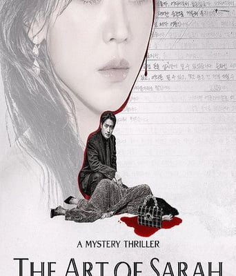 <font color='#FF0000'>莎拉的真伪人生</font>