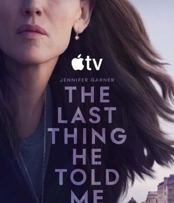 <b><font color='#FF0000'>他告诉我的最后一件事</font></b>