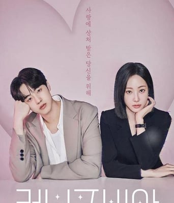 <b><font color='#FF0000'>爱情恐惧症</font></b>