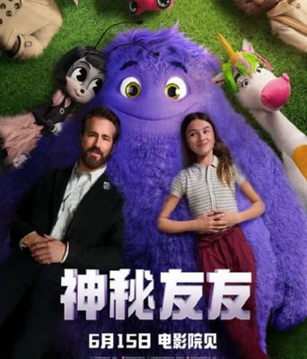 神秘友友