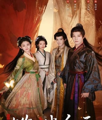 在你眉梢种红豆