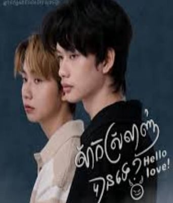 <b><font color='#FF0000'>可以相爱吗</font></b>