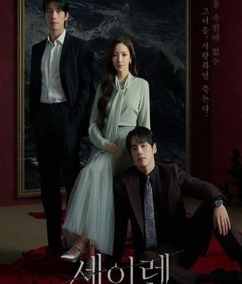 <b><font color='#FF0000'>魔女之吻</font></b>