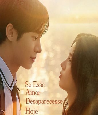 今夜，就算这份爱恋从世界上消失2025