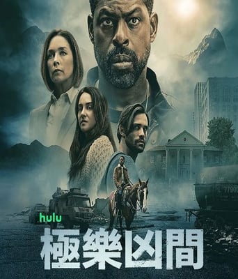 <b><font color='#FF0000'>极乐凶间 第二季</font></b>