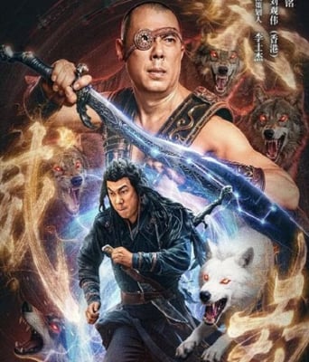 武器之刀光剑影