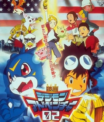数码宝贝大电影三:前篇;数码兽飓风登陆!!后篇・超绝进化!!黄金的数码装甲