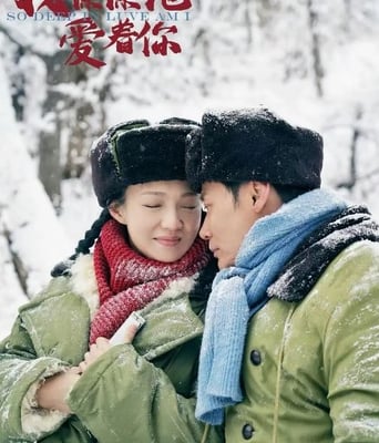 我深深地爱着你