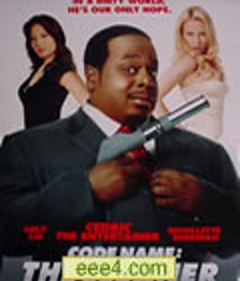 清除代码/代号:杀手