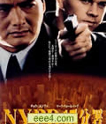 再战边缘/魔鬼英豪[高