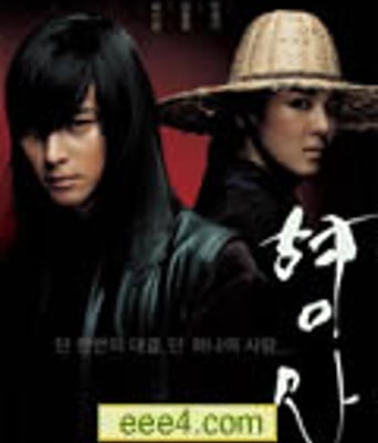 刑事[DVD高清版]