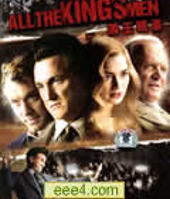 国王班底BD中英双字