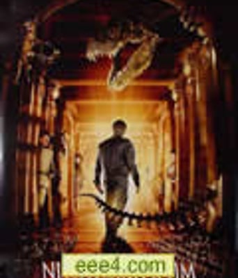 博物馆惊魂夜/博物馆