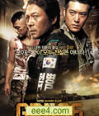 <b><font color='#FF0000'>GP506/岗哨506BD中字128</font></b>