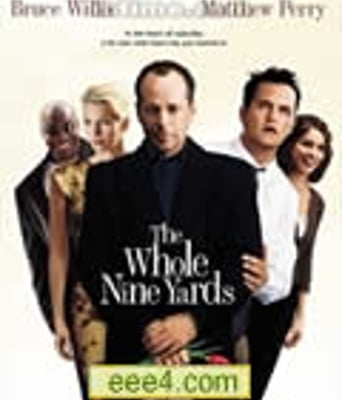 整九码/杀人不眨眼