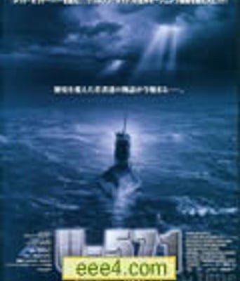 猎杀U-571[DVD中英双字幕