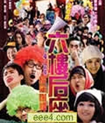 六楼后座2家属谢礼