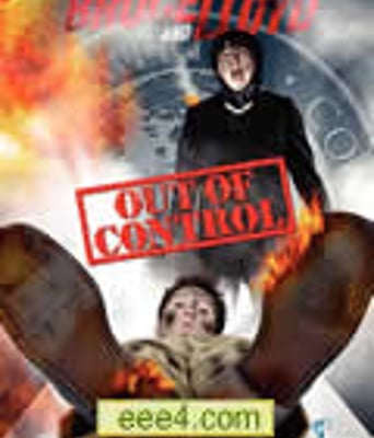 糊涂侦探：失控的布鲁