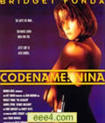 双面女蝎星/舐血狂花