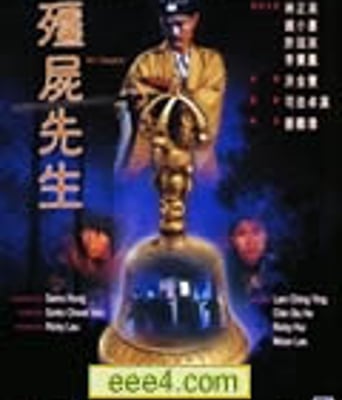 僵尸先生[DVD粤语中字