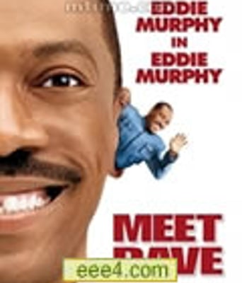 戴夫号飞船/大卫特大