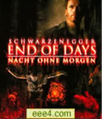 魔鬼末日/末世浩劫