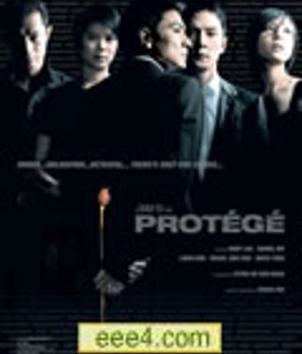 门徒[DVD国语中字]