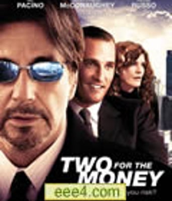 利欲两心/抢钱二势力