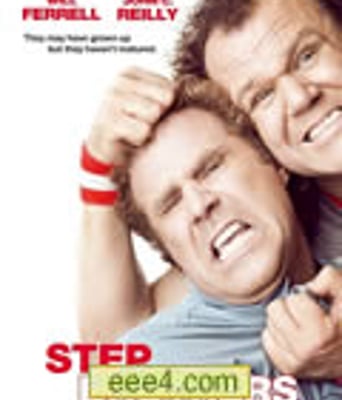 非亲兄弟/两兄弟BD中英