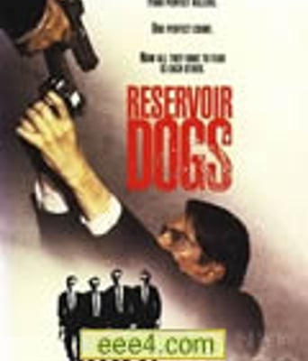 落水狗/霸道横行[DVD中